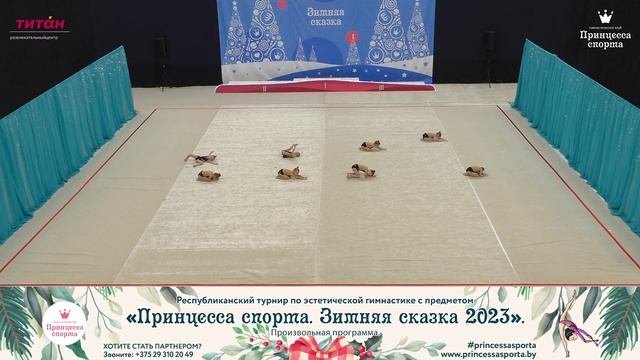 Принцесса спорта. Зимняя сказка 2023 - Айрис Кидс - Хоменкова Наталья Валерьевна