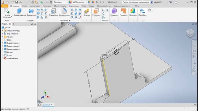 Autodesk Inventor: делаем подставку для солнечной панели