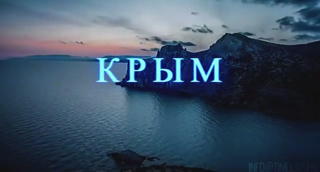 Видеоролик про Крым