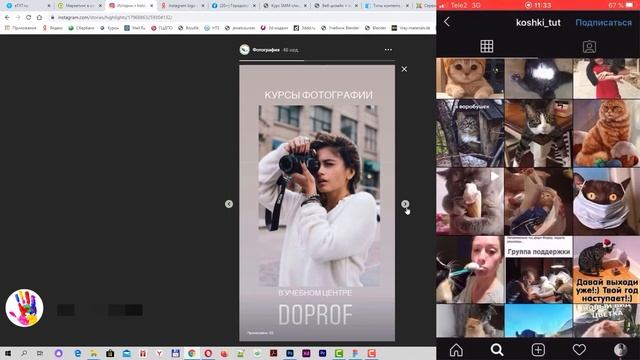 Типы контента для постов в Instagram - новостной, вовлекающий, рекламный, развлекающий, экспертный