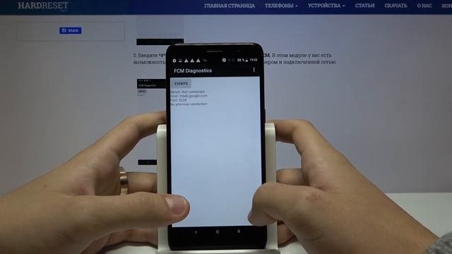Alcatel 1 2019  Секретные коды на Алкатель.
