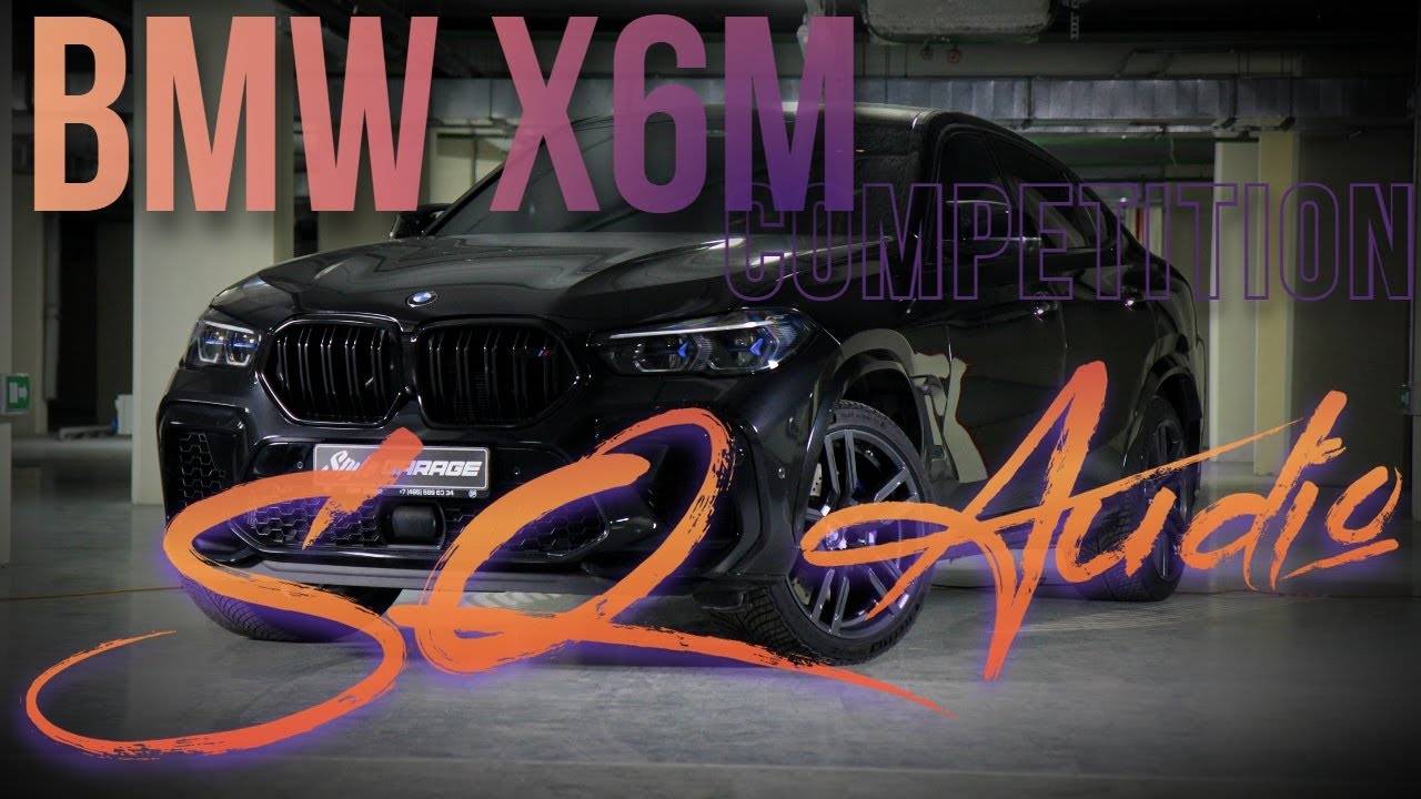 Замена звука BMW X6M. Bowers отдыхает