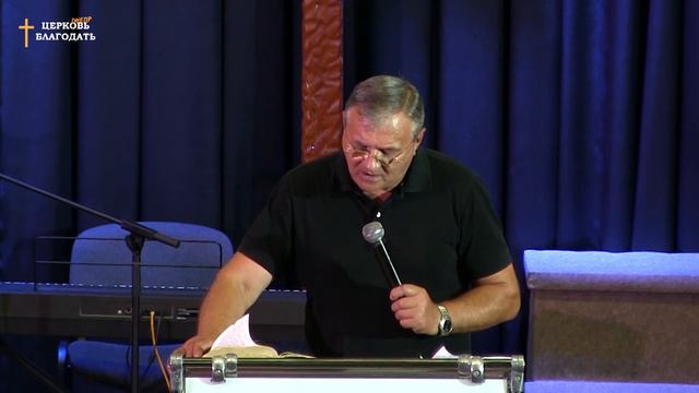 Куда идёшь? с. п. Константин Кособоков ц. БЛАГОДАТЬ г. Днепр 25.07.21