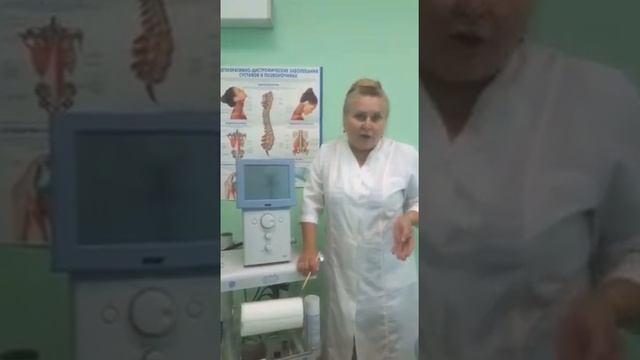 Аппарат ударно волновой терапии в медцентре Примамед Казань