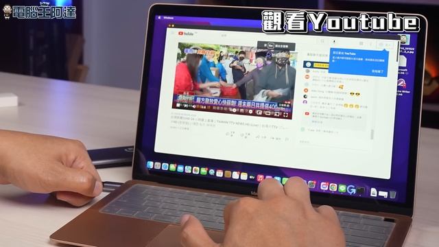 AppToGo Hub 開箱實測：讓 M1 處理器 MacBook / Mac Studio  一鍵無腦順跑 Windows 11、玩 STEAM 遊戲的神器