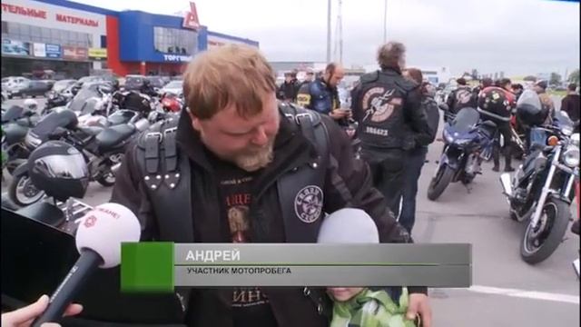 Мы  Россия нарисовали в центре Вологды байкеры