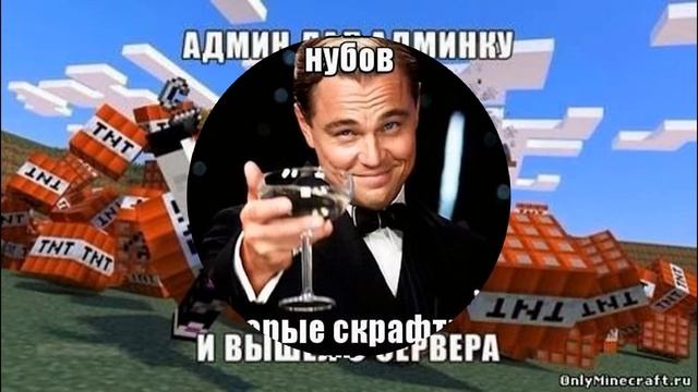майнкрафт прикольные картинки