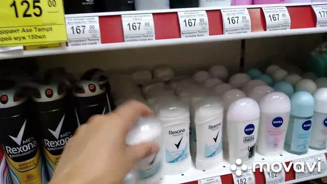 Прогулка до магазина.  Немного Фаберлика. Обзор магазина  "Народный"