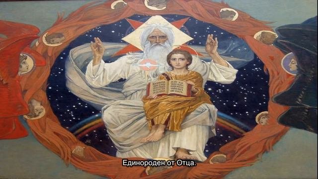 Алелуя - Химн на Сирийската Православна Църква на Арамейски език. (С превод на Български).