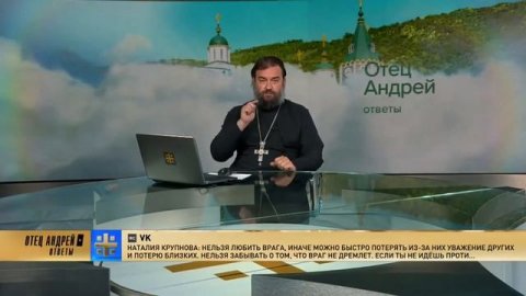 Как научится не осуждать людей. Протоиерей Андрей Ткачёв.