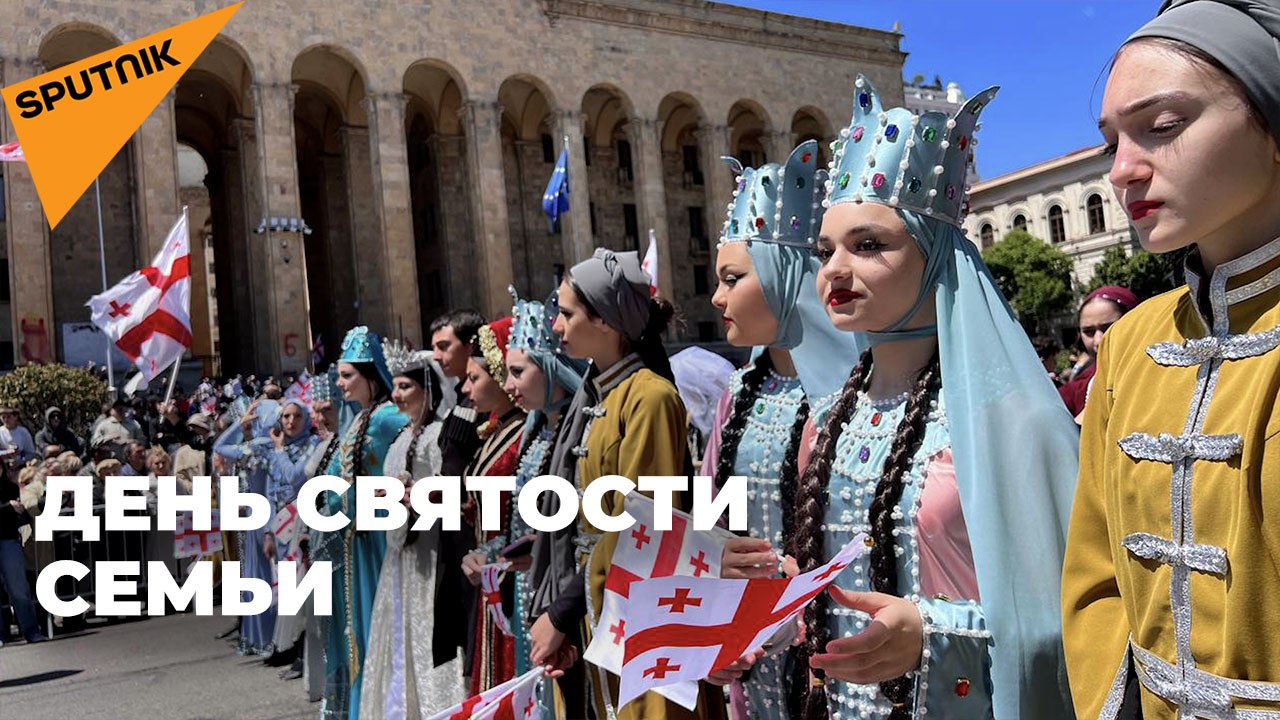 День святости семьи отметили в Грузии масштабным шествием - видео