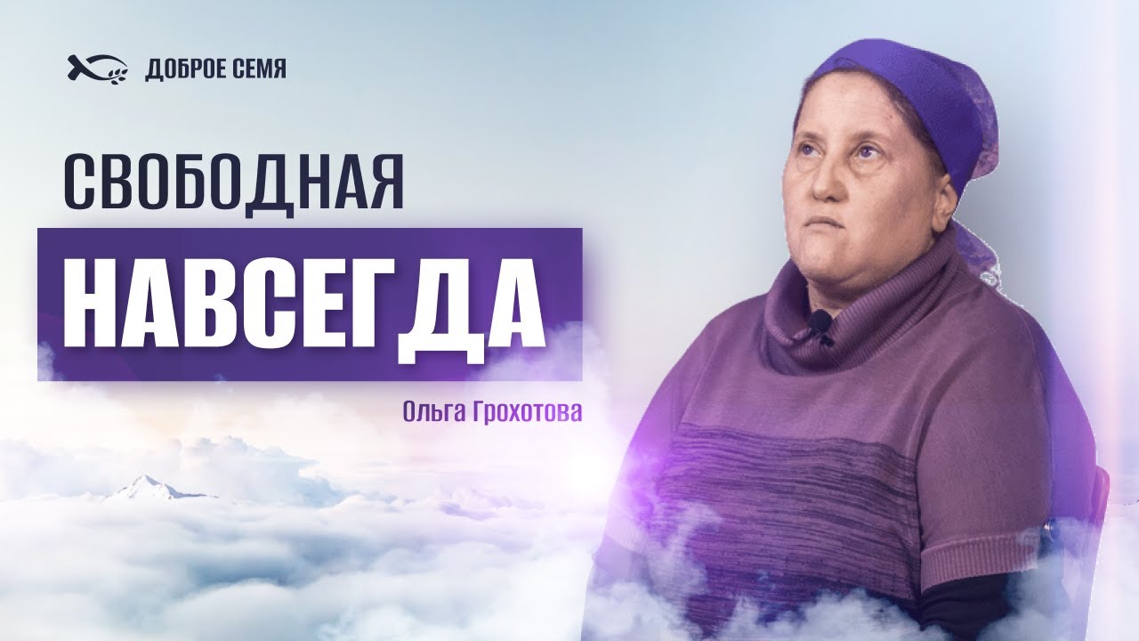 Ольга Серябкина И Ее Парень