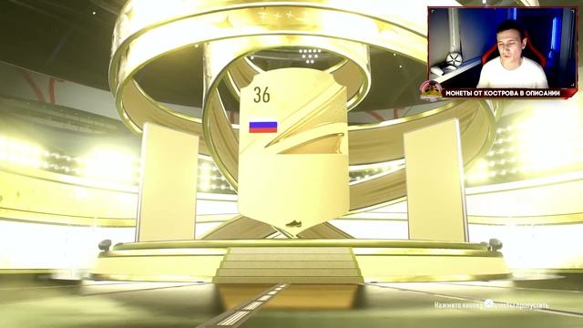 20+ УЛУЧШЕНИЙ 78+ В ФИФА 23 | НАГРАДЫ ЗА ОТБОРЫ WEEKEND LEAGUE