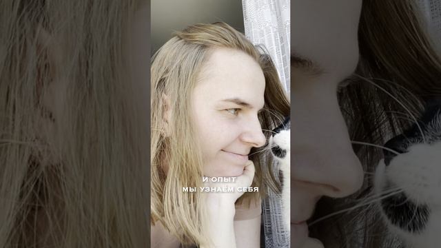 Откликается?