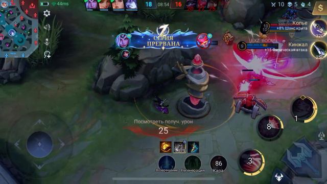 Гайд на Наталью(Механика и понимание персонажа) Mobile Legends
