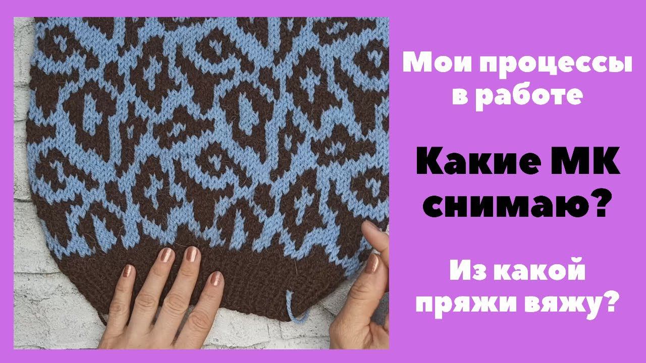 Текущие процессы. Февраль 2020. Какие снимаю мастер классы?
