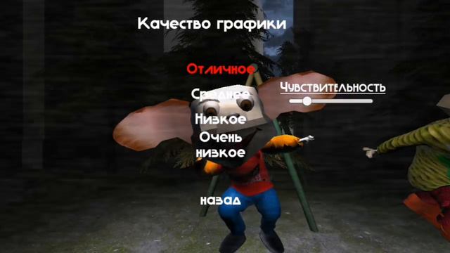 пять ночей с Тимохой 3 часть 1