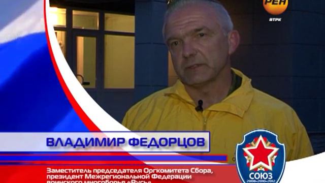 ФИЛЬМ СОЮЗ-2012 Наследники Победы