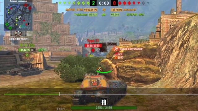 Телеграмм канал SANYUA_STEN TANKS BLITZ подписывайтесь.