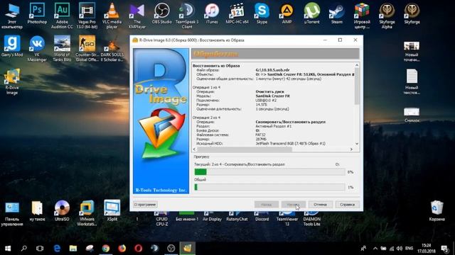 MAC OS на ПК