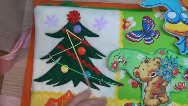 Развивающая книга для Дарьи