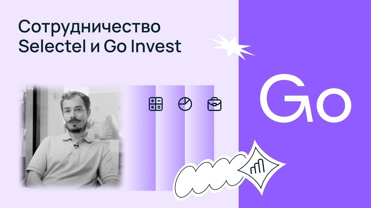 Что нравится компании Ostrovok.ru в работе с Selectel