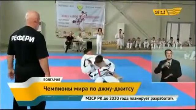 Трое казахстанцев стали чемпионами мира по джиу джитсу