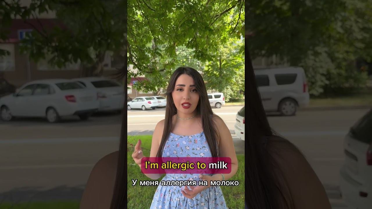 Английский для путешествий #english #английскийязык #английский #английскийдляпутешествий