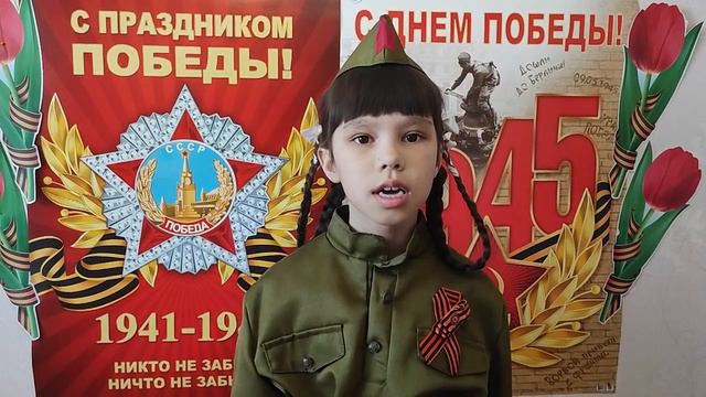 "Ветер войны" (автор: С. Кадашников), Читает: Арканова Мирослава, 7 лет