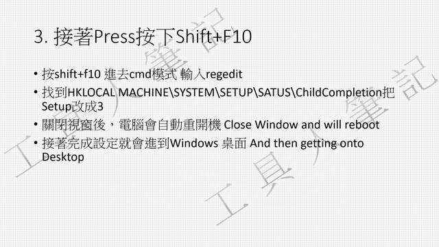 Upgrade 2013 late macbook Pro Retina with Samsung 970 EVO Plus 1T and Bootcamp sucessful Process
