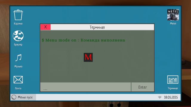 скулбой мобильный