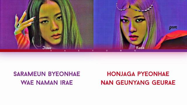 BLACKPINK JISOO  ROSÉ VOCAL COMBINATION 블랙핑크 지수  로제 2016 - 2020 Lyrics