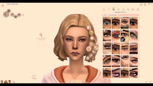 TS4  Семья Ландграаб  Townie makeover