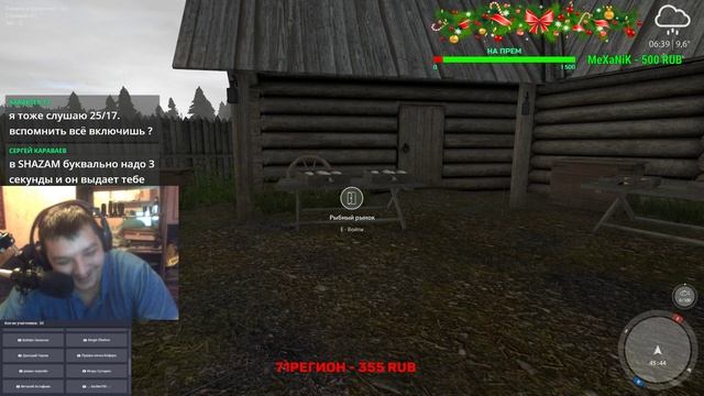 ⏩ВЕСЕЛЫЙ ⏪СТРИМ⏩18+ ⏪РР4 , RF4)