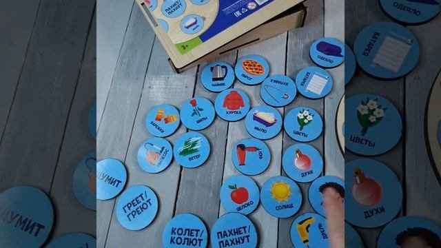 Развивающая игра из дерева для развития речи Говорим фразы 13.5BYN Mirrazvivashek.by