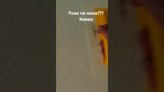 клею обои пластиковой кельмой якрасавчик