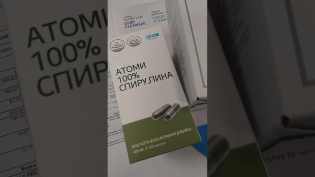 Как получить заказ Атоми в образовательном центре бесплатно