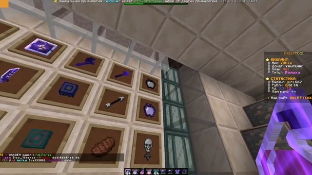 ТОП 3 ЛУЧШИХ ресурс-паков для пвп 1.12.2 1.16.5 | HolyWorld | ReallyWorld | Funtime |?