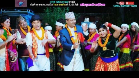 बलि राजाको भाईटीका || New Deusi Bhailo 2076, 2019 || Resham Sapkota, Manju Gurung & Pabitra Rijal