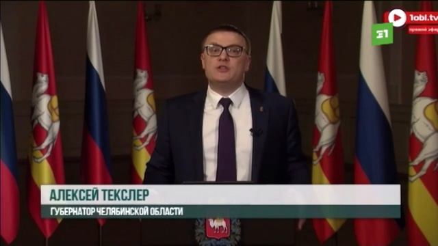 В Челябинской области будет построена современная инфекционная больница
