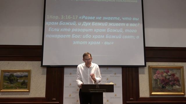 Иоанна 2:12-22  "Ревность по Дому Божьему"  |  Андрей Резуненко