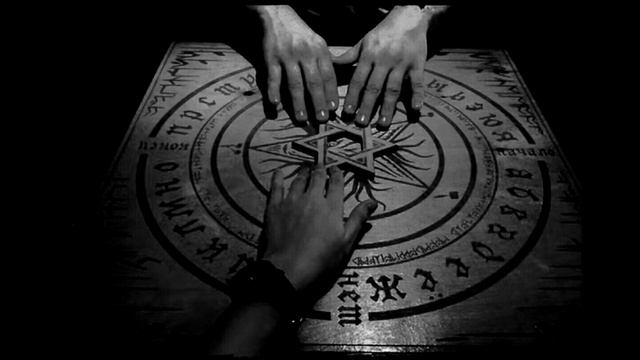 КАК ВЫЗВАТЬ ДУХА