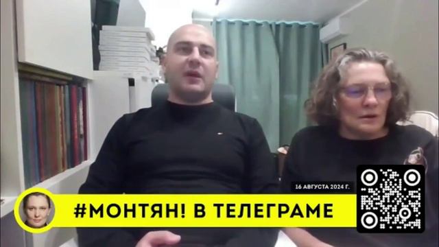 ГРУБНИК и МОНТЯН, "Информация доносилась", Курская область, ТЦ "Галактика" в Донецке, НТВ.