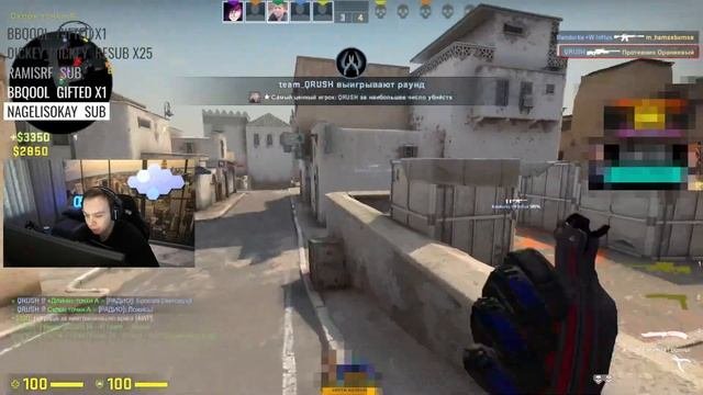 МЕРЗКИЙ ТАПОК ГРУБИТ ПАПАШЕ НА FACEIT ??? QRUSH ЛОВИТ ТИЛЬТ СО СВОЕГО ТИММЕЙТА НА PREMIUM FACEIT