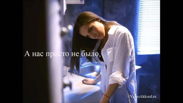 караоке сотри его из memory