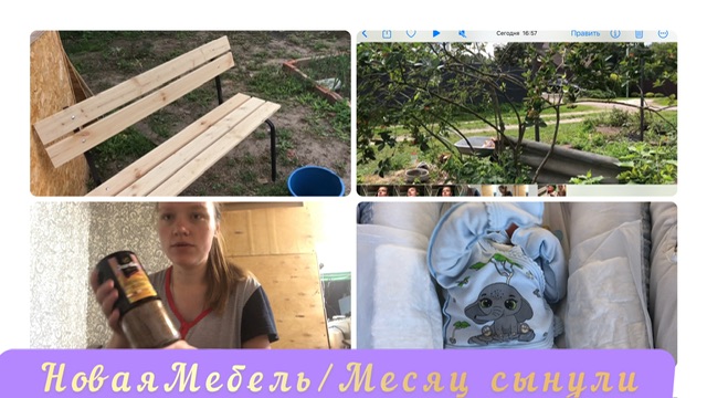 Новая  мебель/Месяц сынули/Vlog