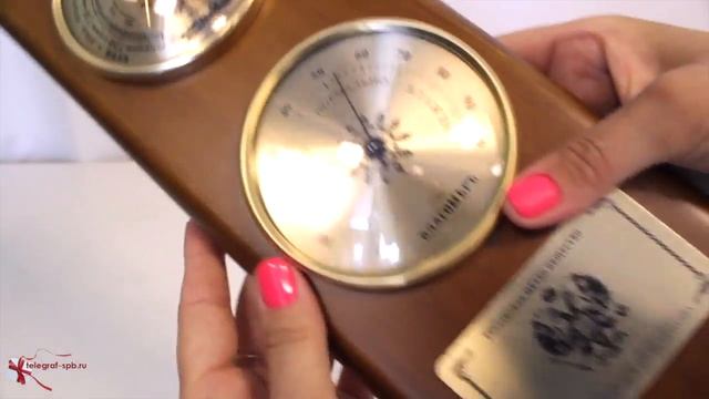Домашняя метеостанция Крузенштерн 43 см (ПогодникЪ)