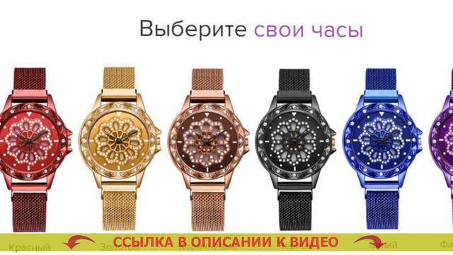 🔔 Купить женские золотые часы с золотым браслетом ❗