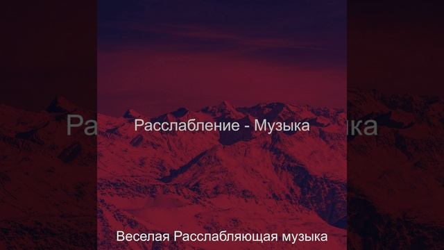 Впечатление (Йога)