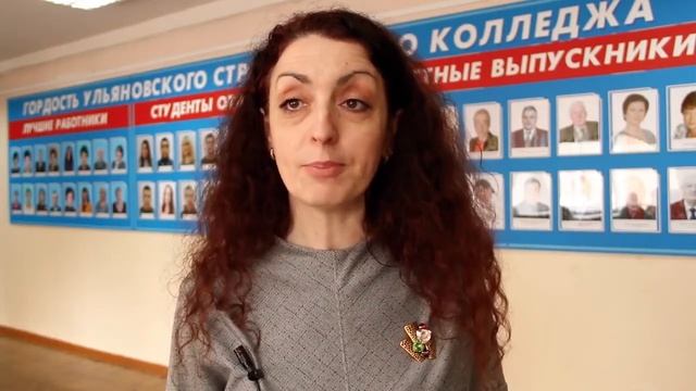 День открытых дверей в Ульяновском строительном колледже